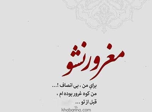 کپشن برای فداکاری
