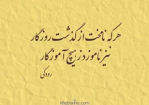 کپشن برای فداکاری