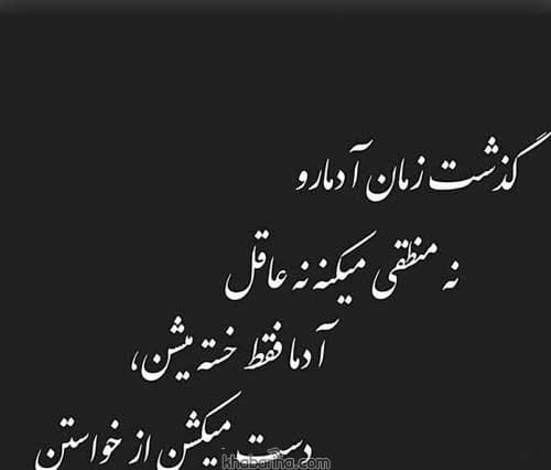کپشن برای فداکاری
