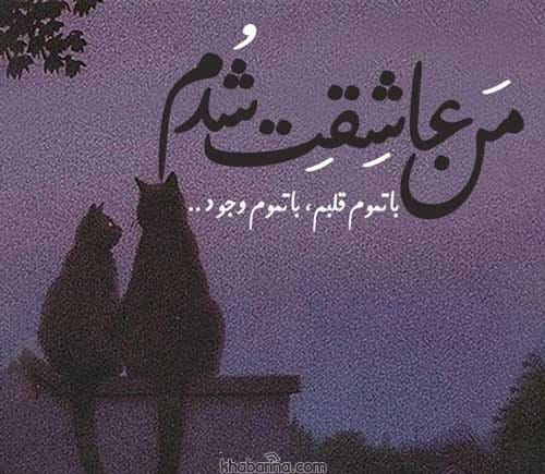 کپشن برای فداکاری