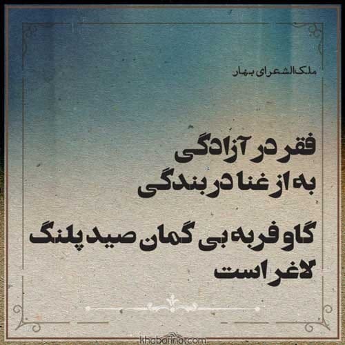 جملات غمگین درباره فقر