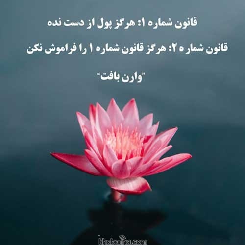 جملات غمگین درباره فقر