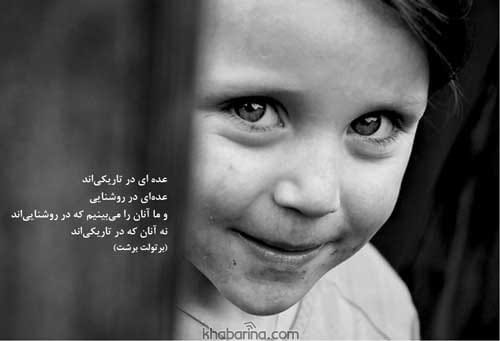 جملات غمگین درباره فقر