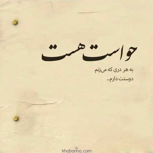 جملات سنگین عاشقانه