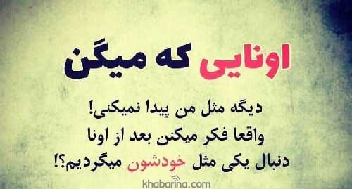 جملات سنگین عاشقانه