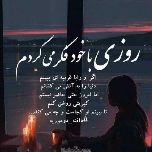 جملات سنگین عاشقانه