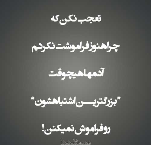 جملات سنگین عاشقانه