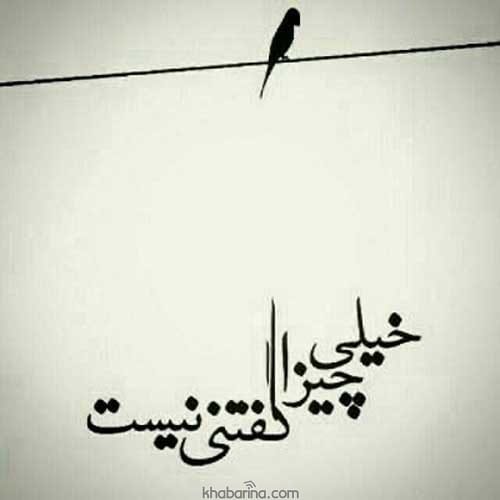 شعر غمگین عاشقانه