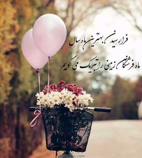 زیباترین جملات تبریک تولد