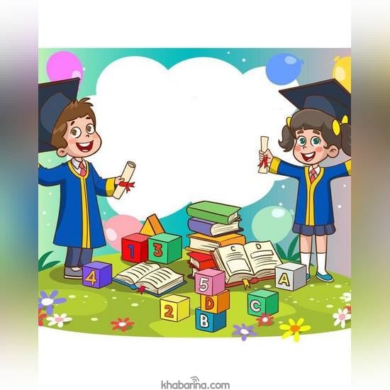 جدیدترین تزیین کارنامه کلاس اول 2023