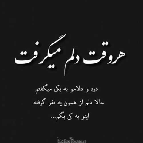 عکس نوشته طعنه به خیانت