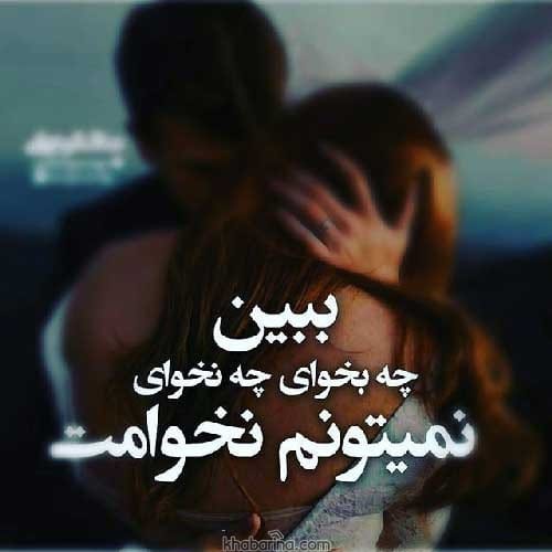 جملات آتشی عاشقانه
