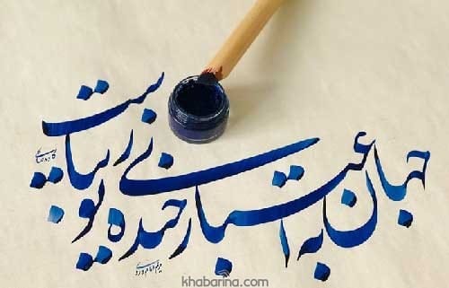 جملات آتشی عاشقانه