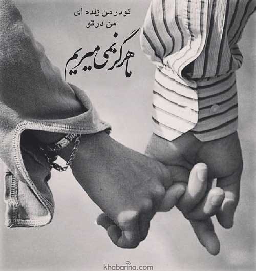 جملات آتشی عاشقانه