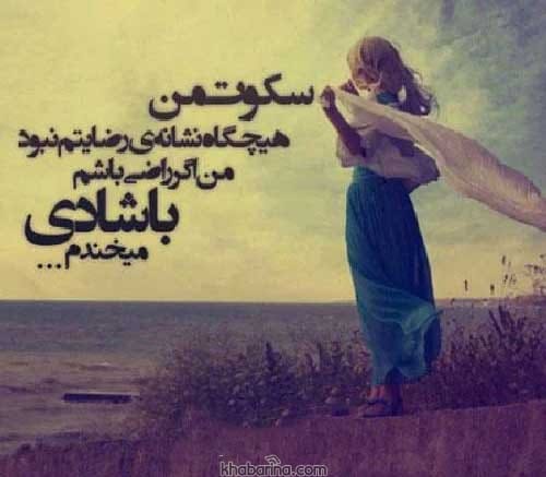 جملات ناب عاشقانه زنانه