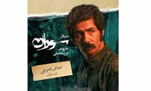 بازیگر نقش سوران در سریال سوران کیست؟ بیوگرافی مهدی نصرتی با عکس