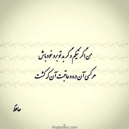 اشعار قدیمی عاشقانه
