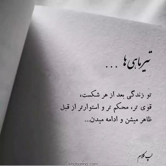 جدیدترین عکس پروفایل تیر ماهی 2023
