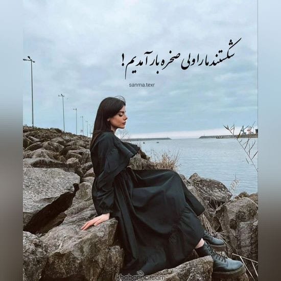 جدیدترین عکس پروفایل گروه دختر و پسر 2023