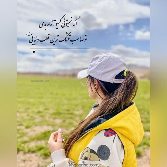 جدیدترین عکس پروفایل گروه دختر و پسر 2023