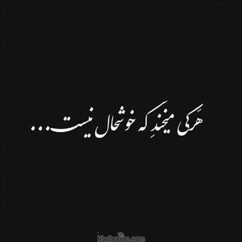 متن درباره پایان رابطه