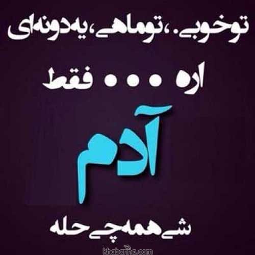 جملات عاشقانه به یادتم