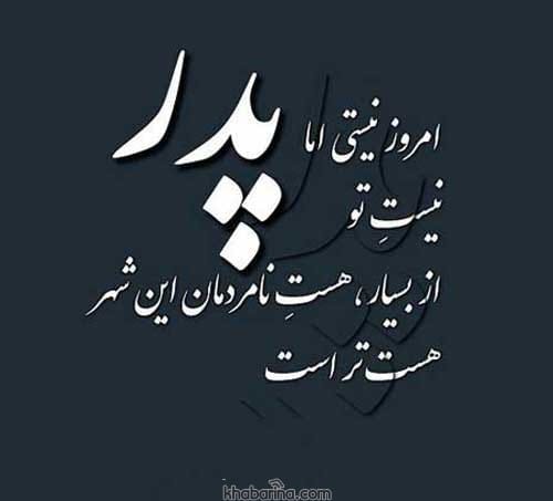 جملات عاشقانه به یادتم