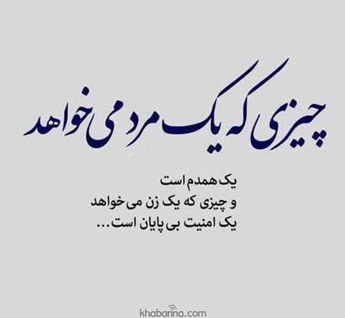 عکس استوری زیبا