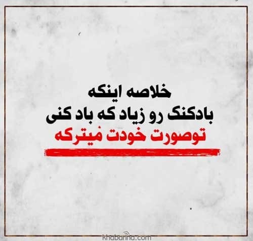 عکس استوری زیبا