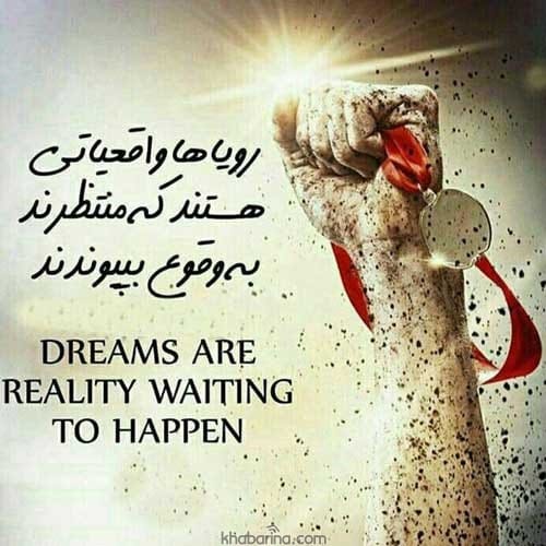 عکس پروفایل موفق شدن