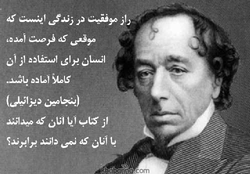 متن زیبا ارزش وقت