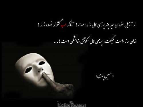متن زیبا ارزش وقت