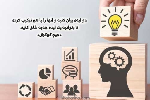 متن زیبا ارزش وقت