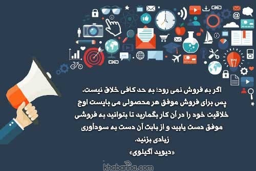 متن زیبا ارزش وقت