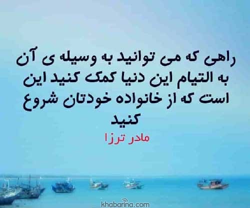 متن زیبا ارزش وقت