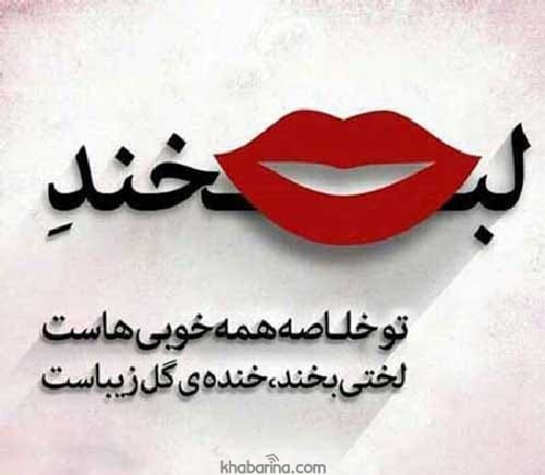 جملات انگیزشی آرامش دل