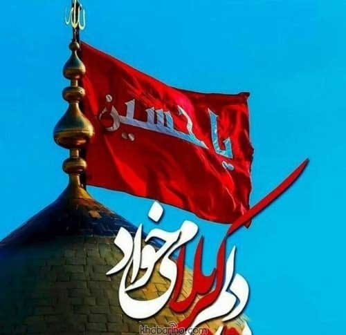 سخنان بزرگان درباره عاشورا