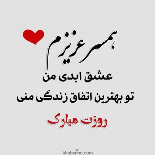 جملات دیوانه وار عاشقانه