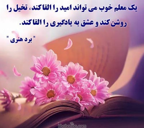 متن درباره یادگیری هنر