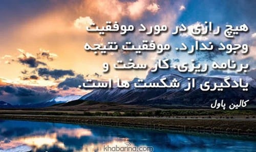 متن درباره یادگیری هنر