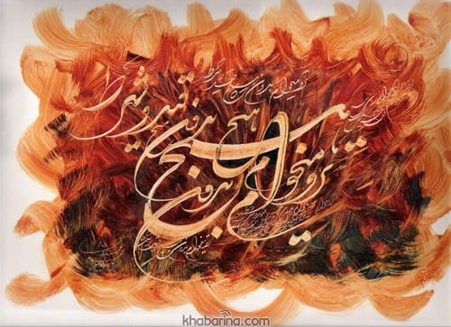 متن درباره یادگیری هنر