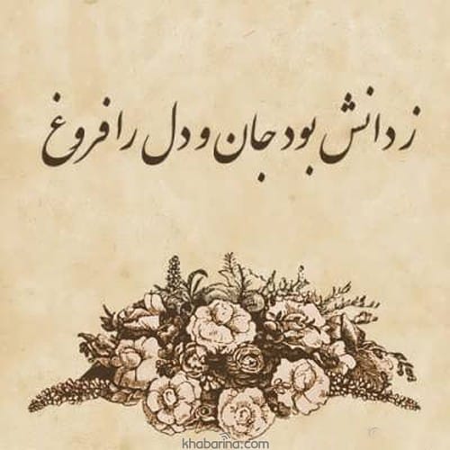 متن درباره یادگیری هنر