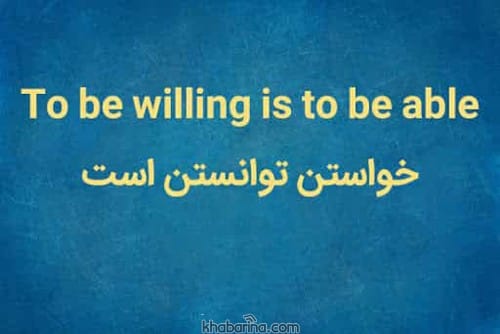 متن درباره یادگیری هنر