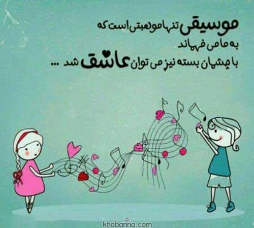 متن درباره یادگیری هنر