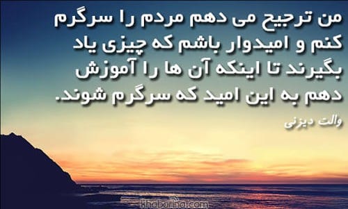 متن درباره یادگیری هنر