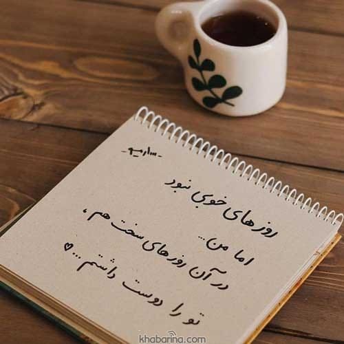 جملات انگیزشی درباره زندگی