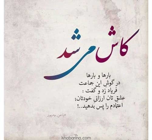 جملات انگیزشی درباره زندگی