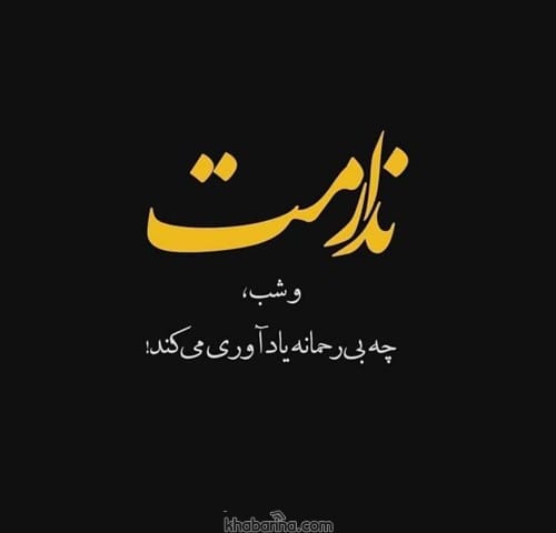 جملات رابطه عاشقانه