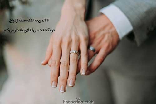 جملات کوتاه انگیزشی رمانتیک