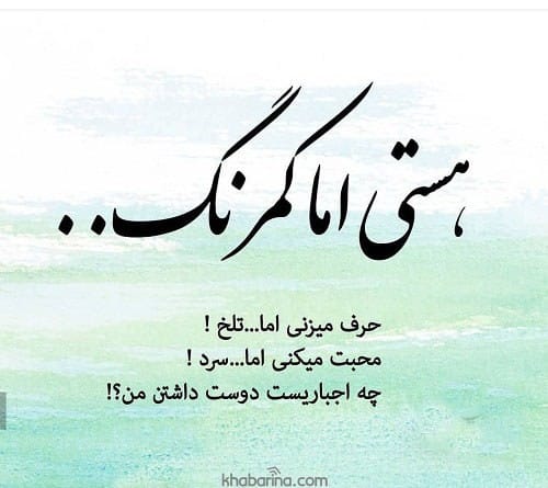 جملات رابطه عاشقانه